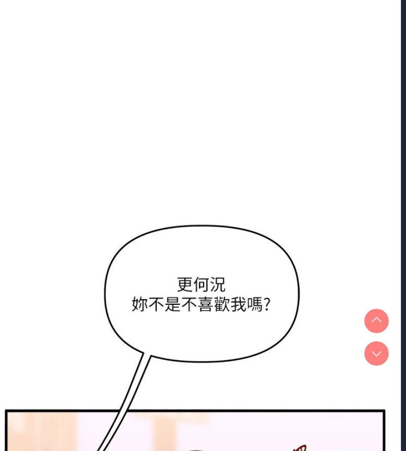 玩转学姐