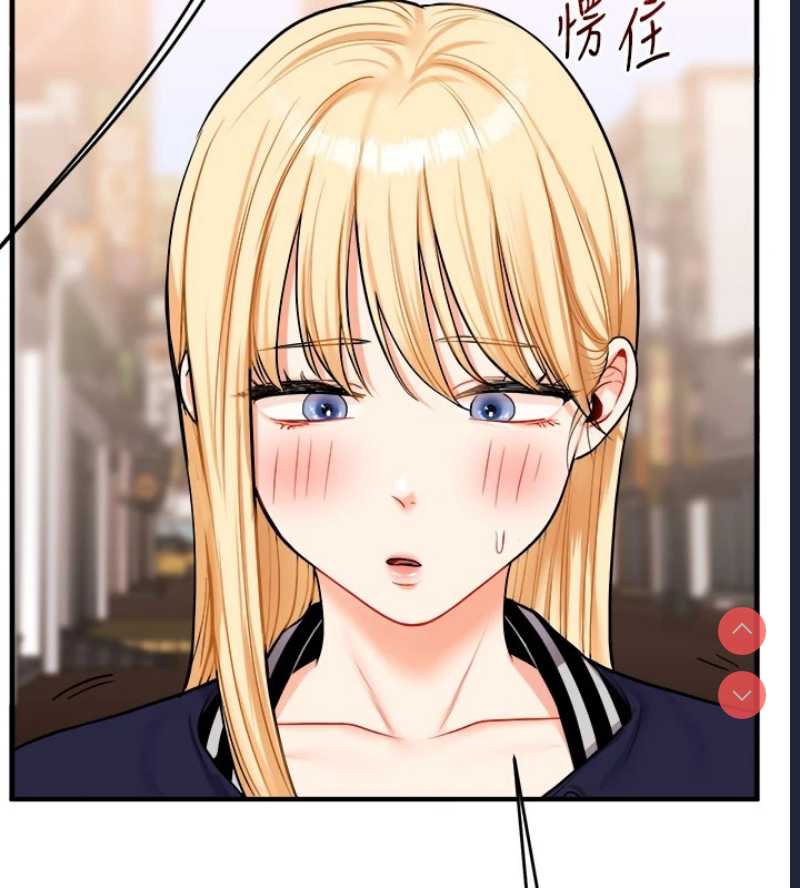 玩转学姐