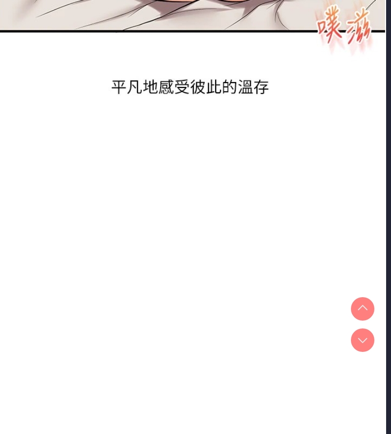 玩转学姐