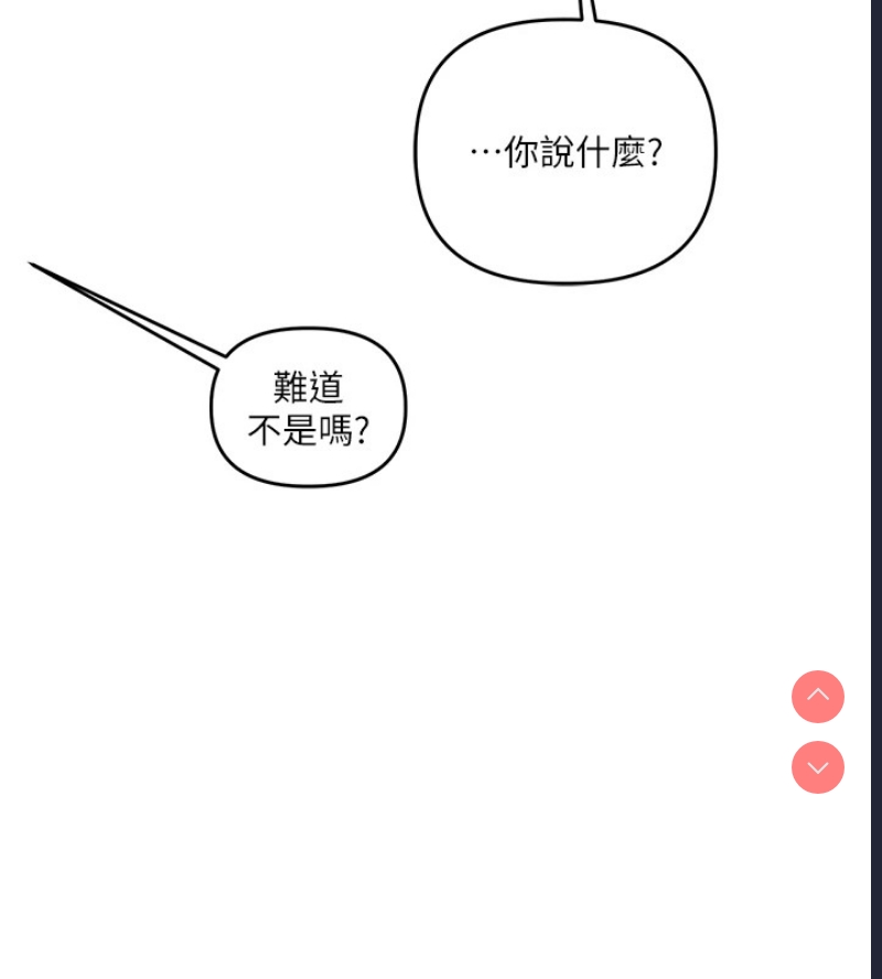 玩转学姐
