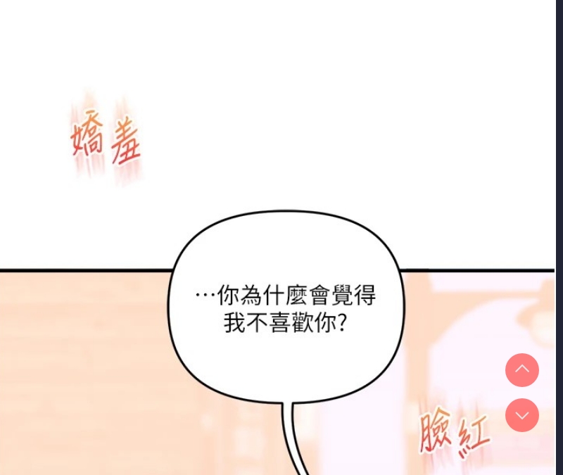 玩转学姐
