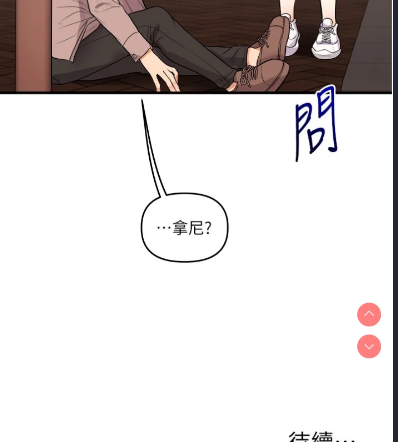 玩转学姐