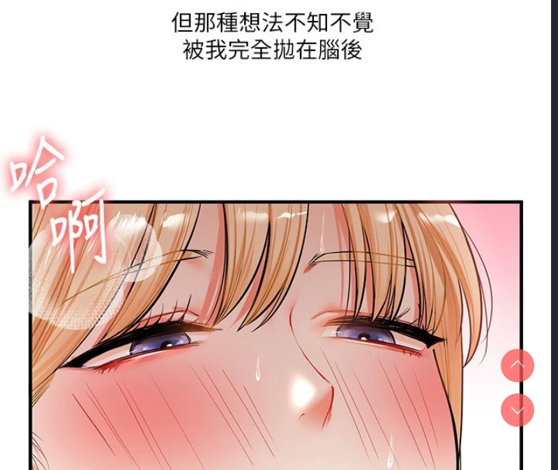 玩转学姐