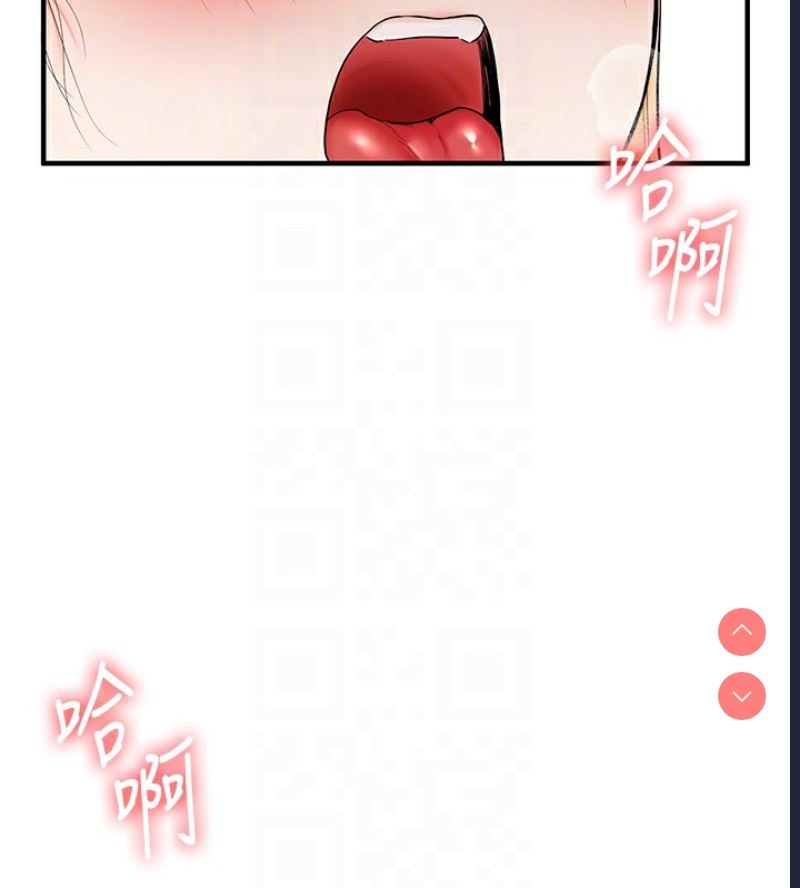 玩转学姐