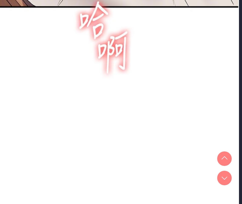 玩转学姐