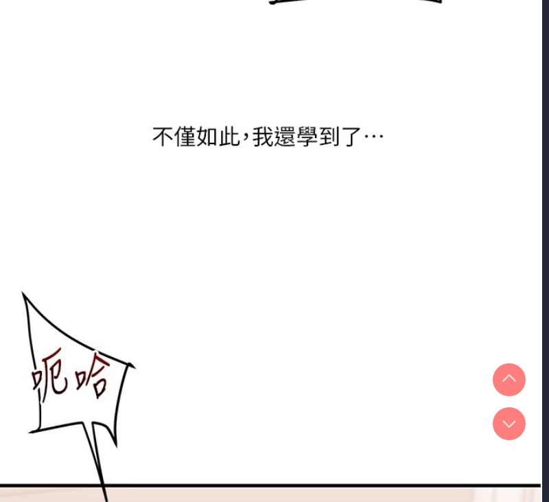玩转学姐