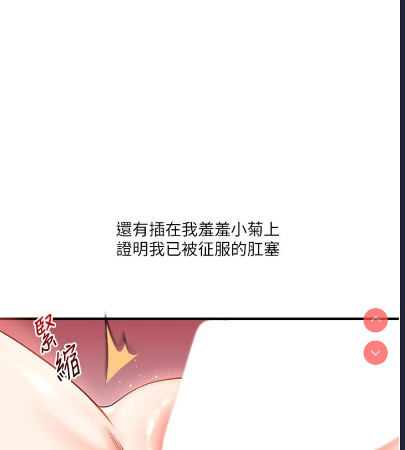 玩转学姐