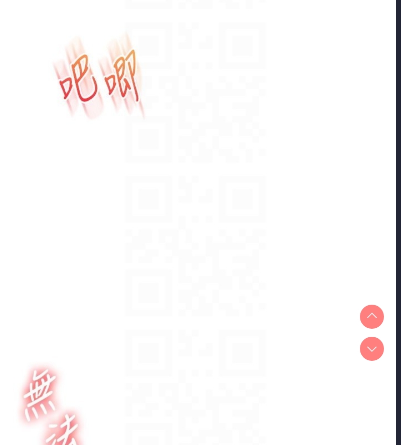 玩转学姐