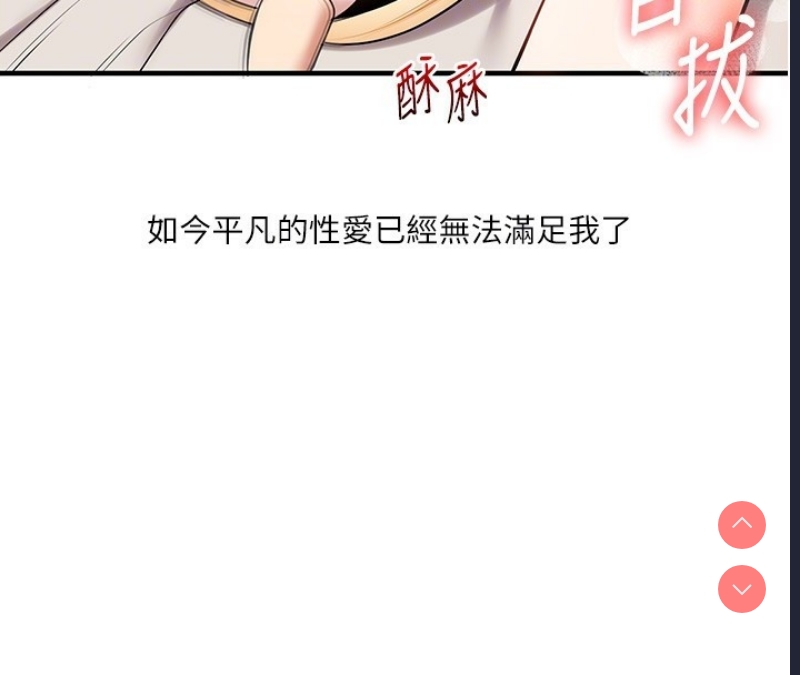 玩转学姐