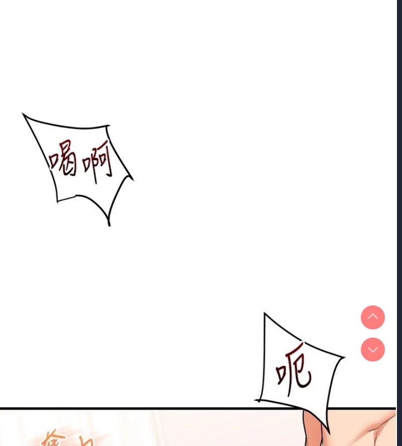玩转学姐