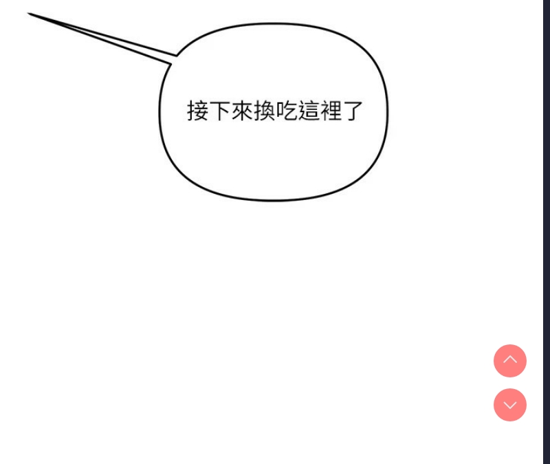 玩转学姐