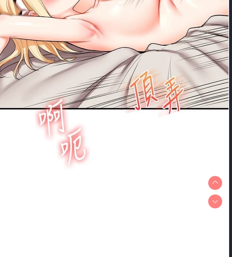 玩转学姐