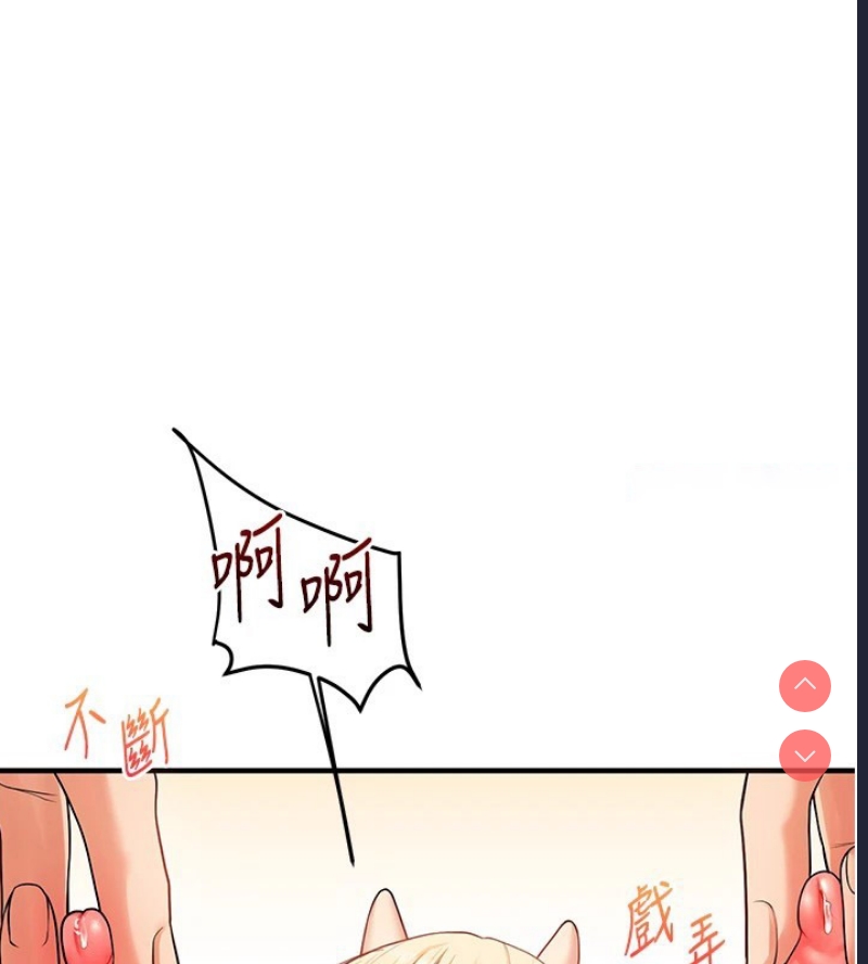 玩转学姐