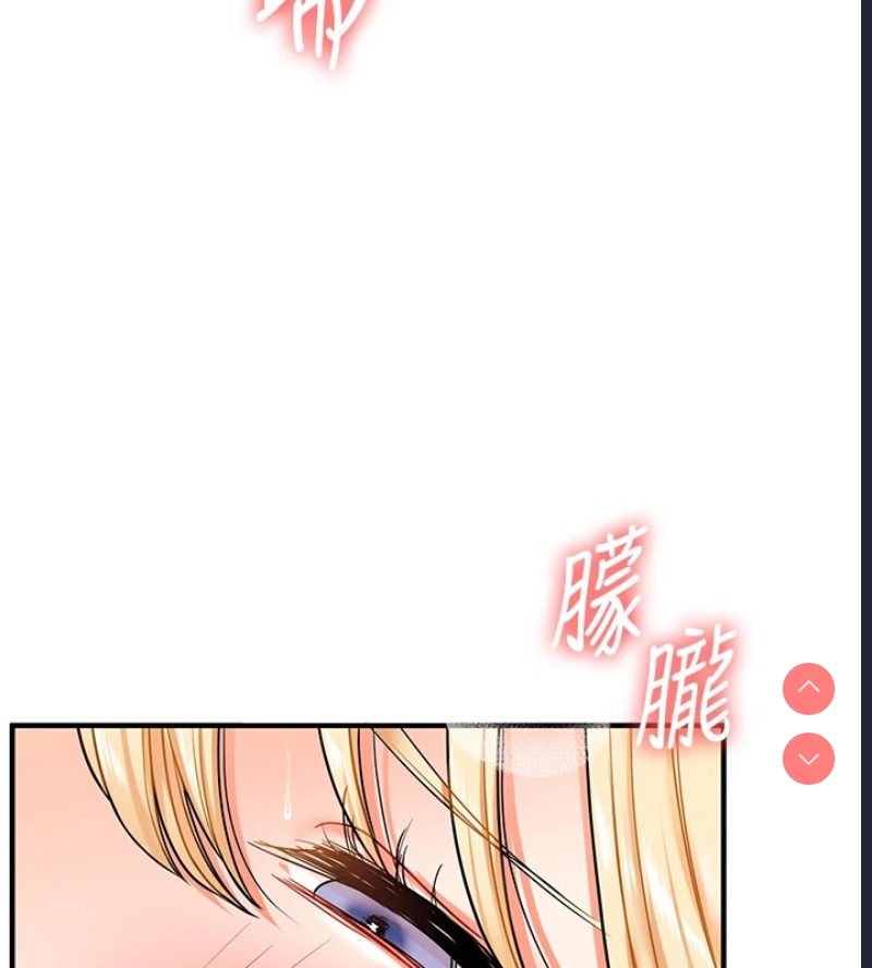 玩转学姐