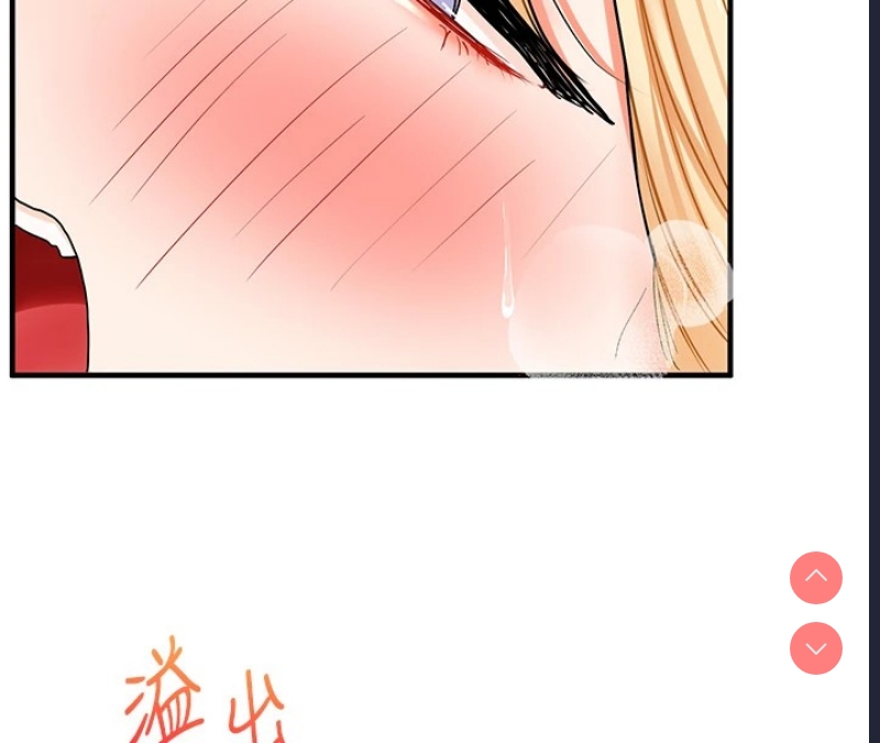 玩转学姐