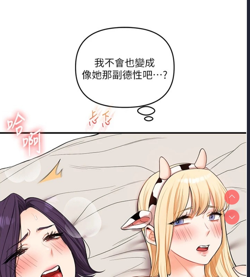 玩转学姐