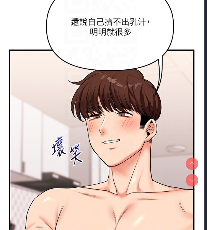 玩转学姐