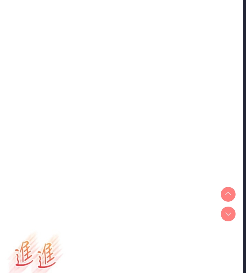 玩转学姐