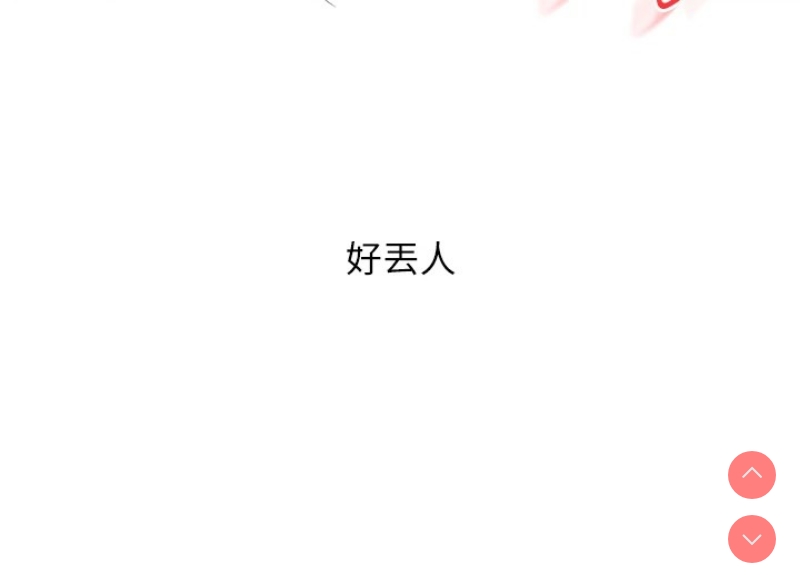 玩转学姐
