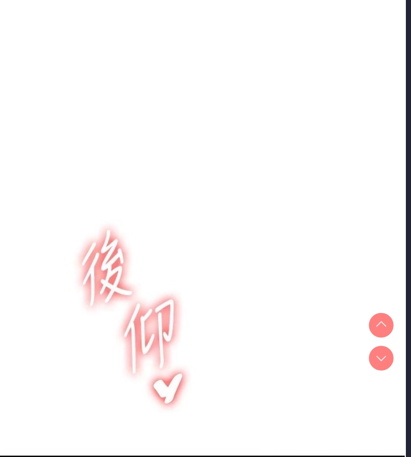 玩转学姐