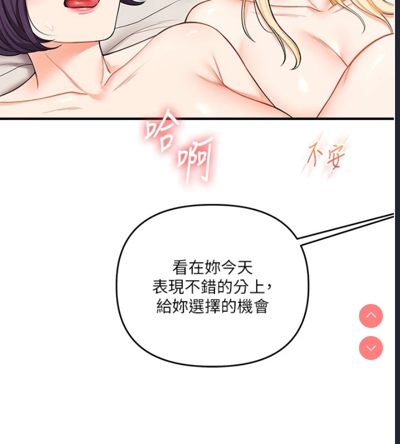 玩转学姐