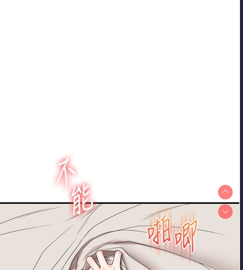 玩转学姐