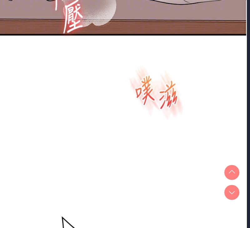 玩转学姐