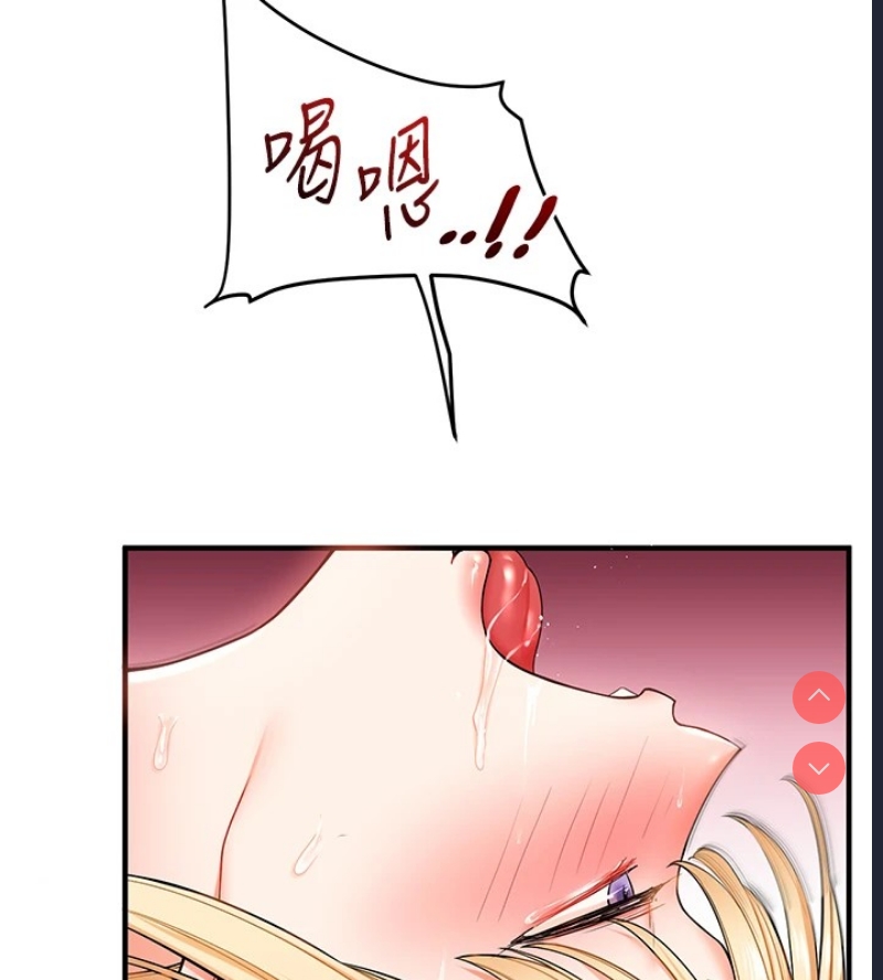 玩转学姐