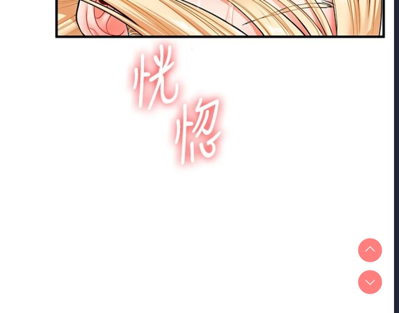 玩转学姐