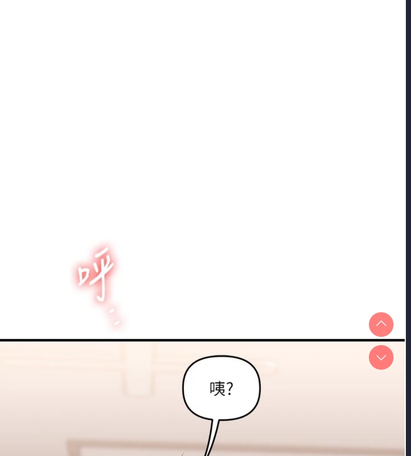 玩转学姐