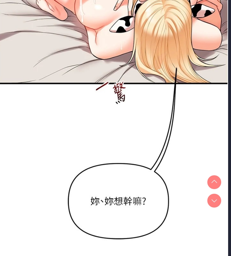 玩转学姐