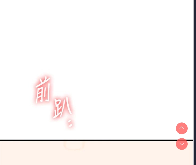 玩转学姐
