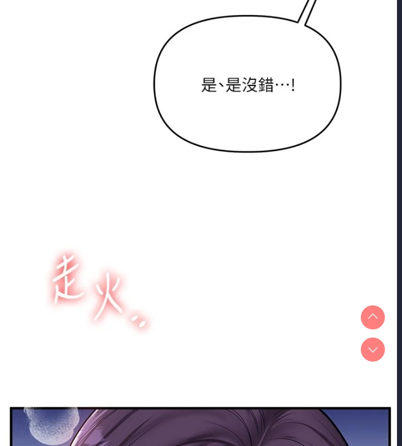 玩转学姐