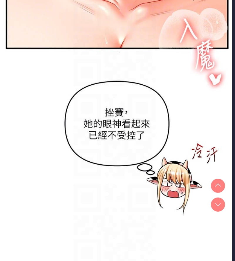 玩转学姐