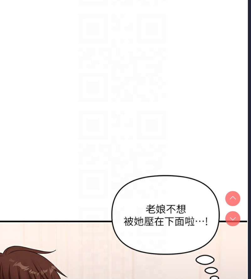 玩转学姐