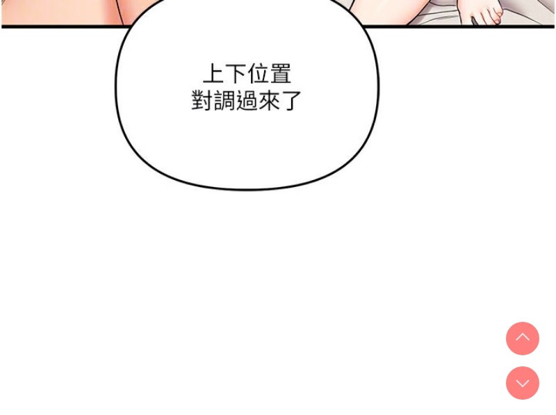玩转学姐