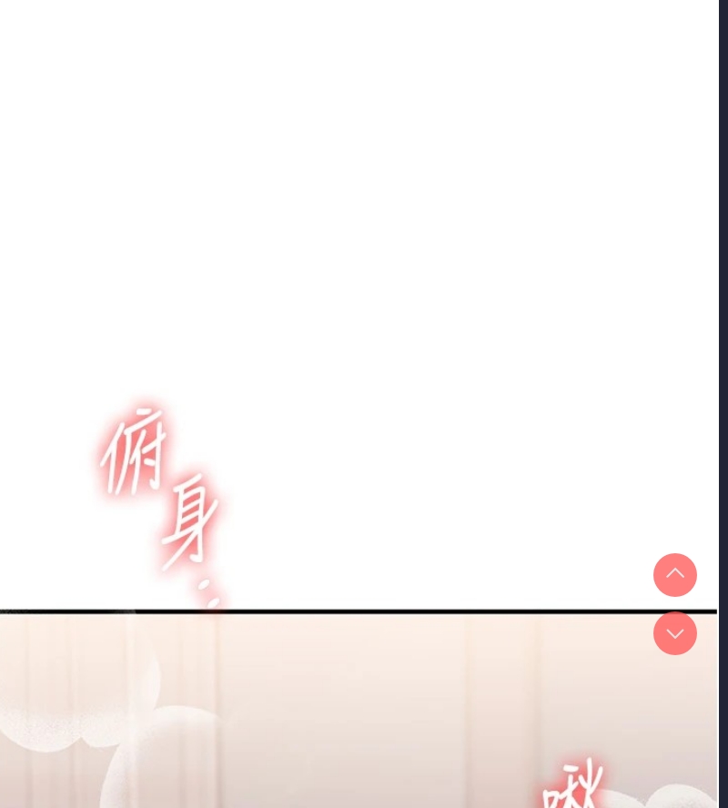 玩转学姐