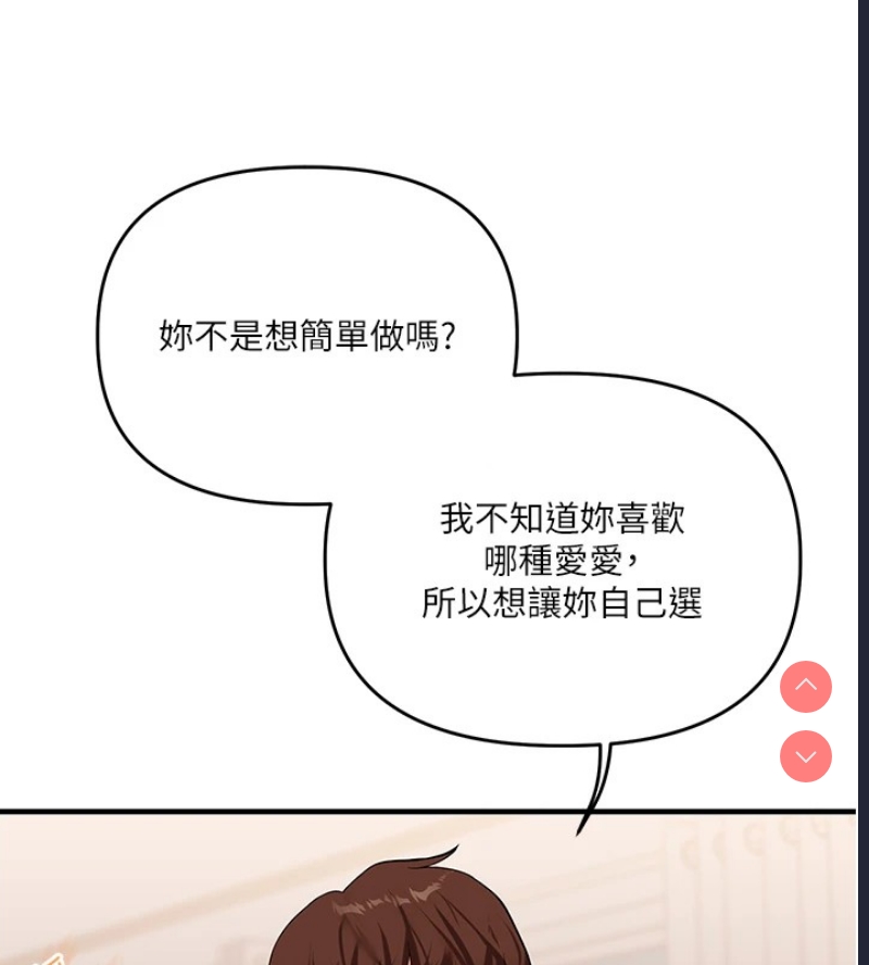 玩转学姐