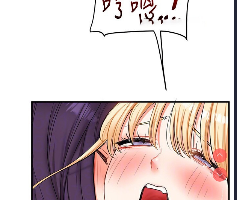 玩转学姐