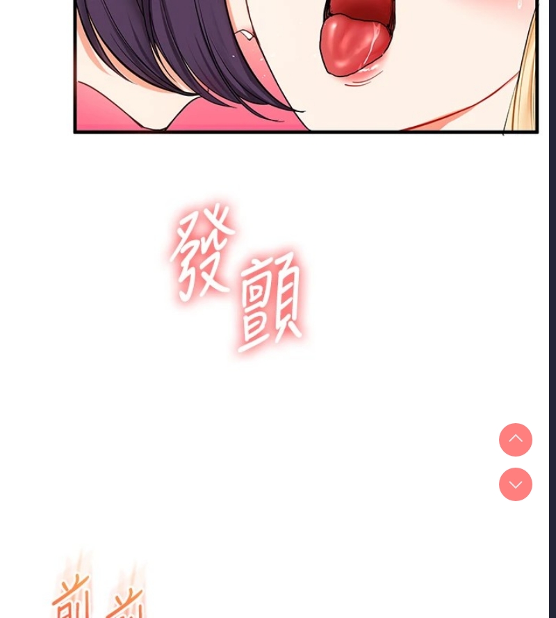 玩转学姐