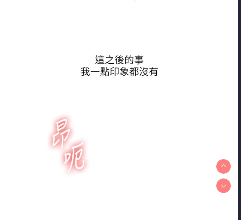玩转学姐
