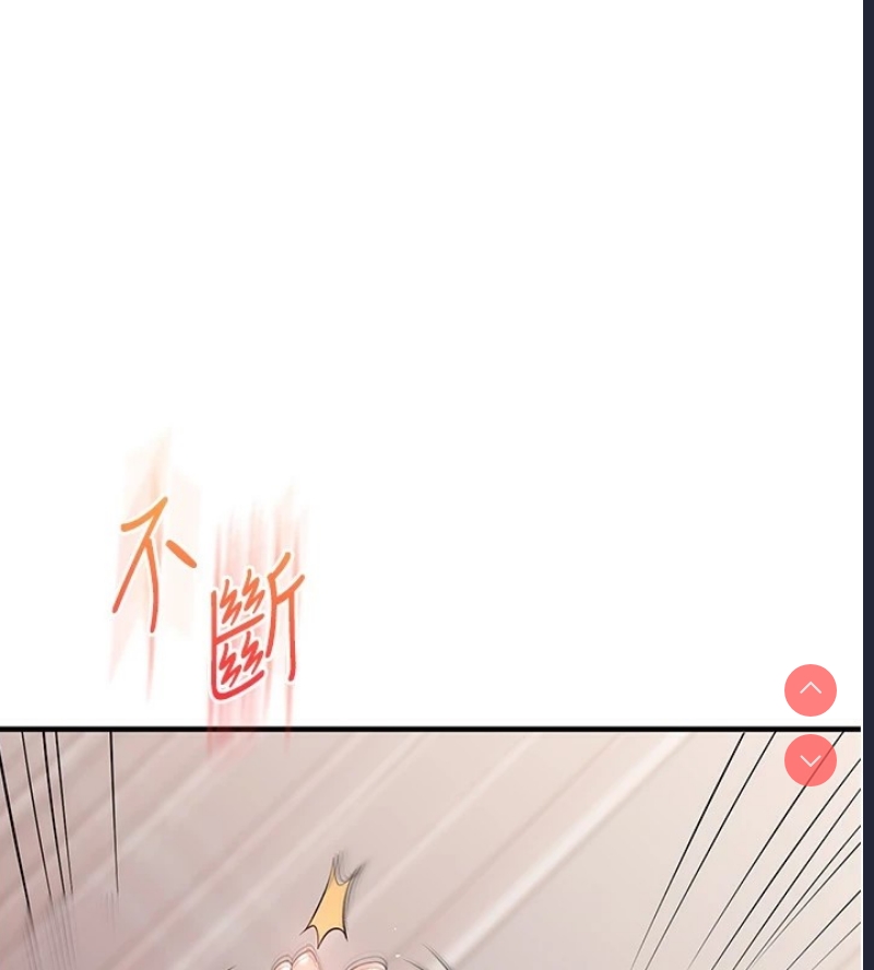 玩转学姐