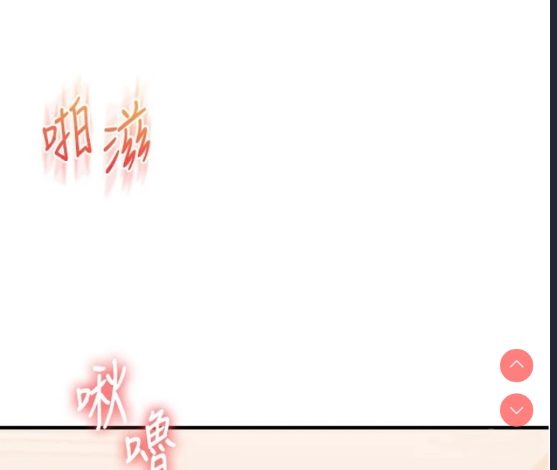 玩转学姐