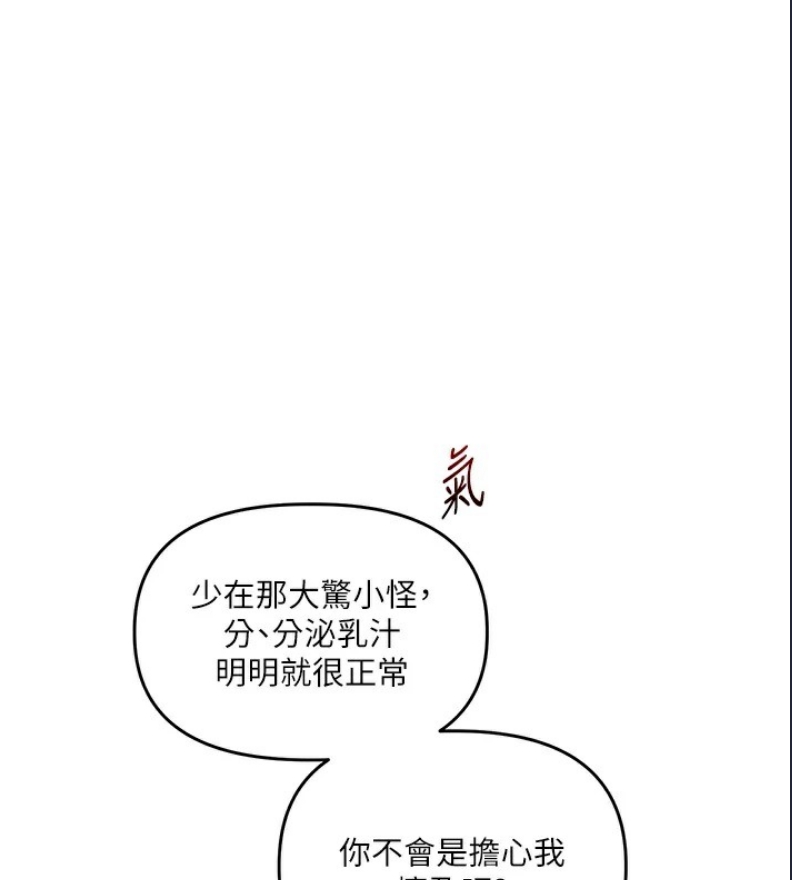 玩转学姐