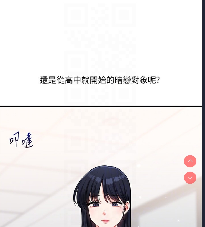 玩转学姐