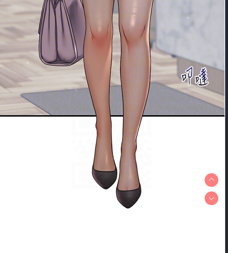 玩转学姐
