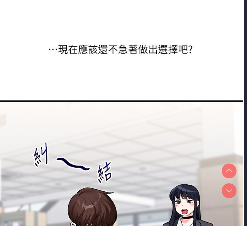 玩转学姐