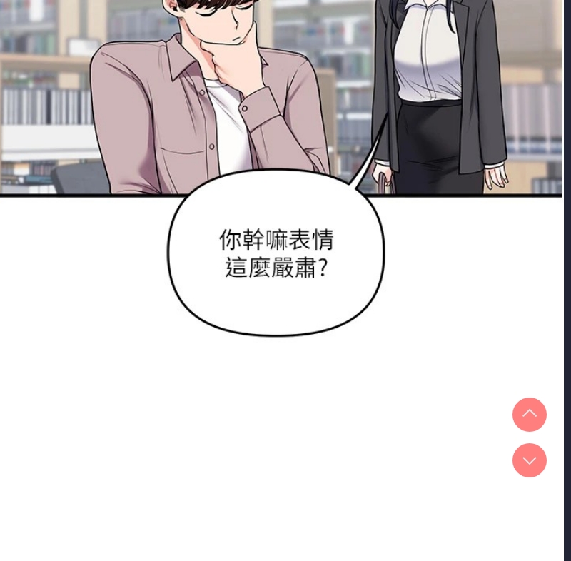 玩转学姐