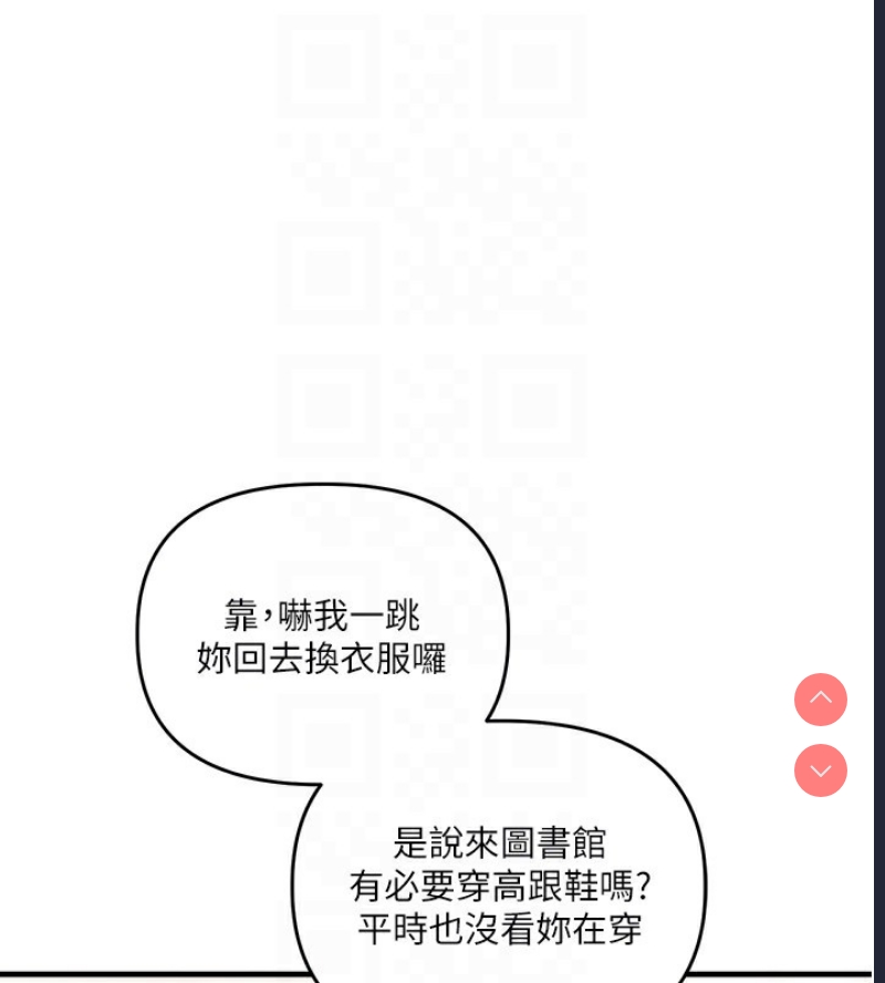 玩转学姐