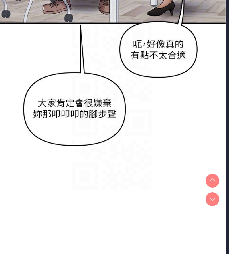 玩转学姐